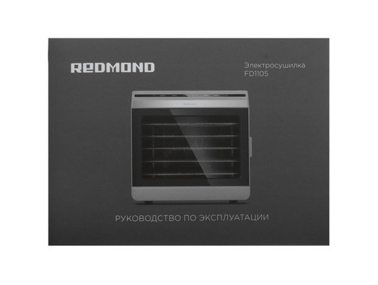 Сушилка REDMOND FD1105 графитовый